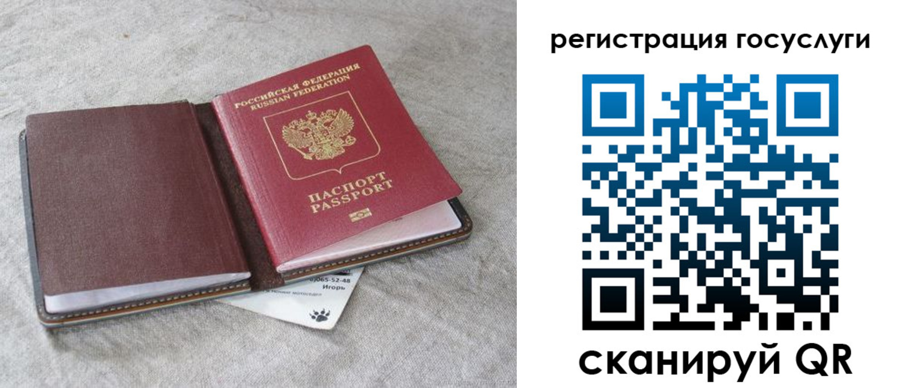 пропишу в квартире в Осе
